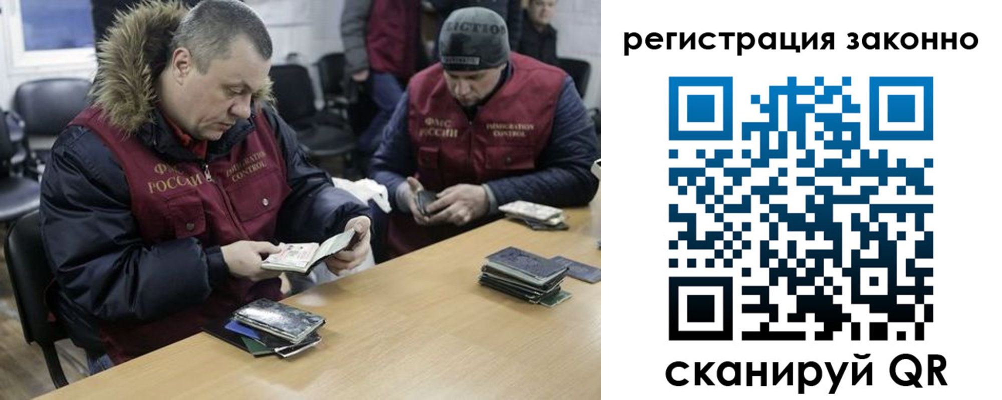 временная регистрация купить в Козельске