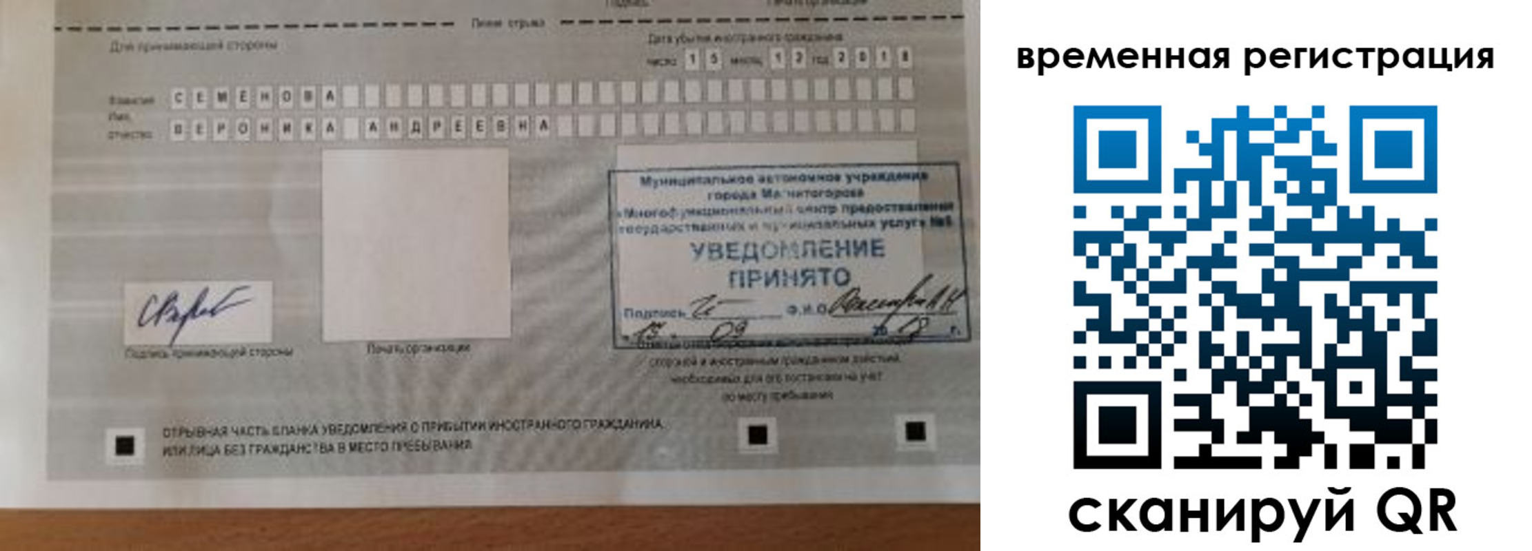 пропишу в квартире в Козельске
